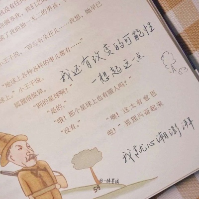老河口FurryQQ群介绍